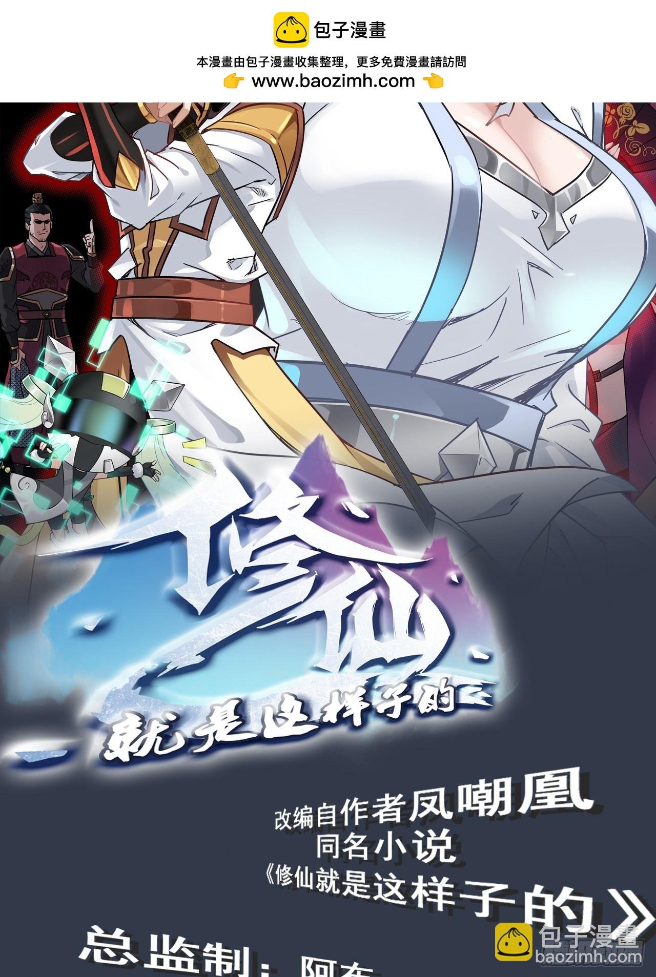 146话 离别