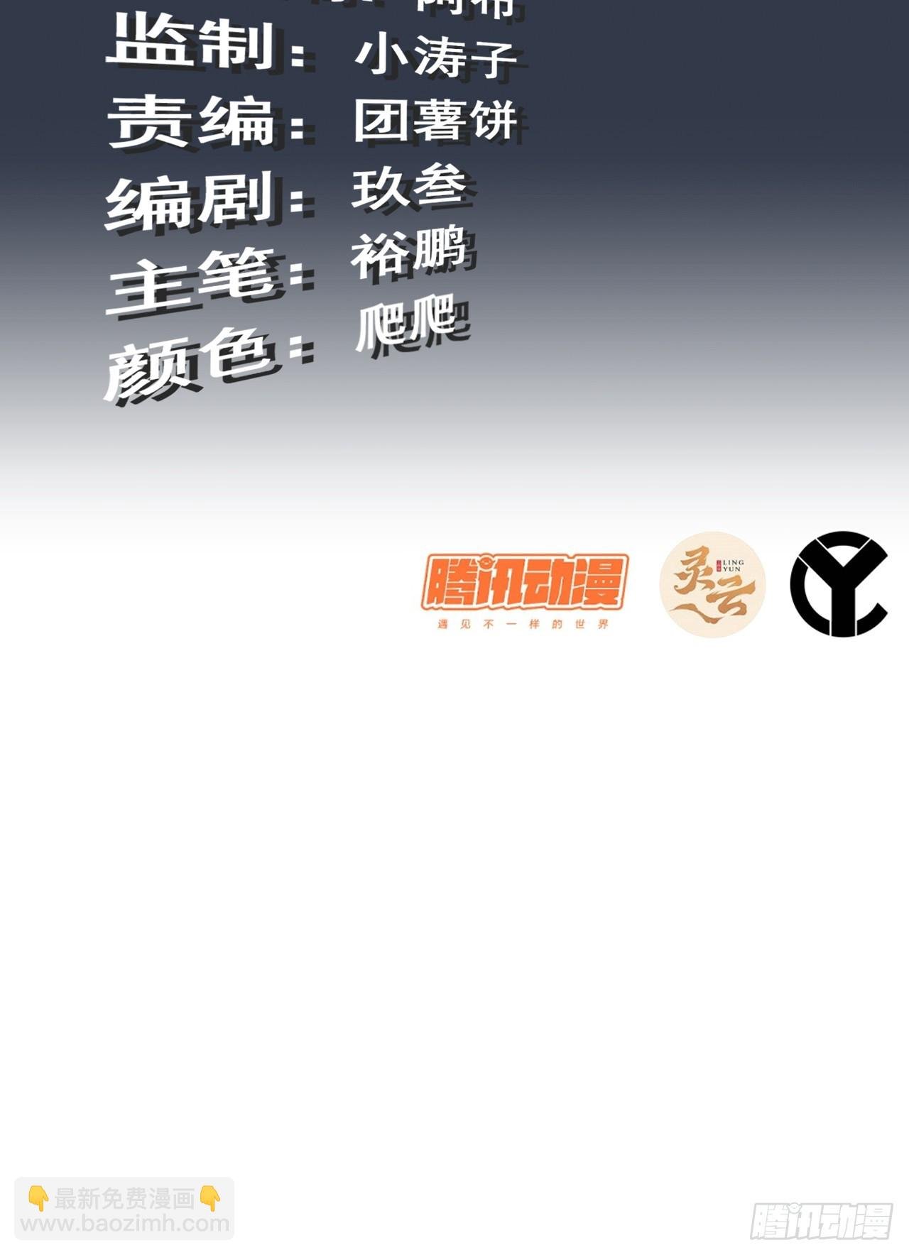 146话 离别