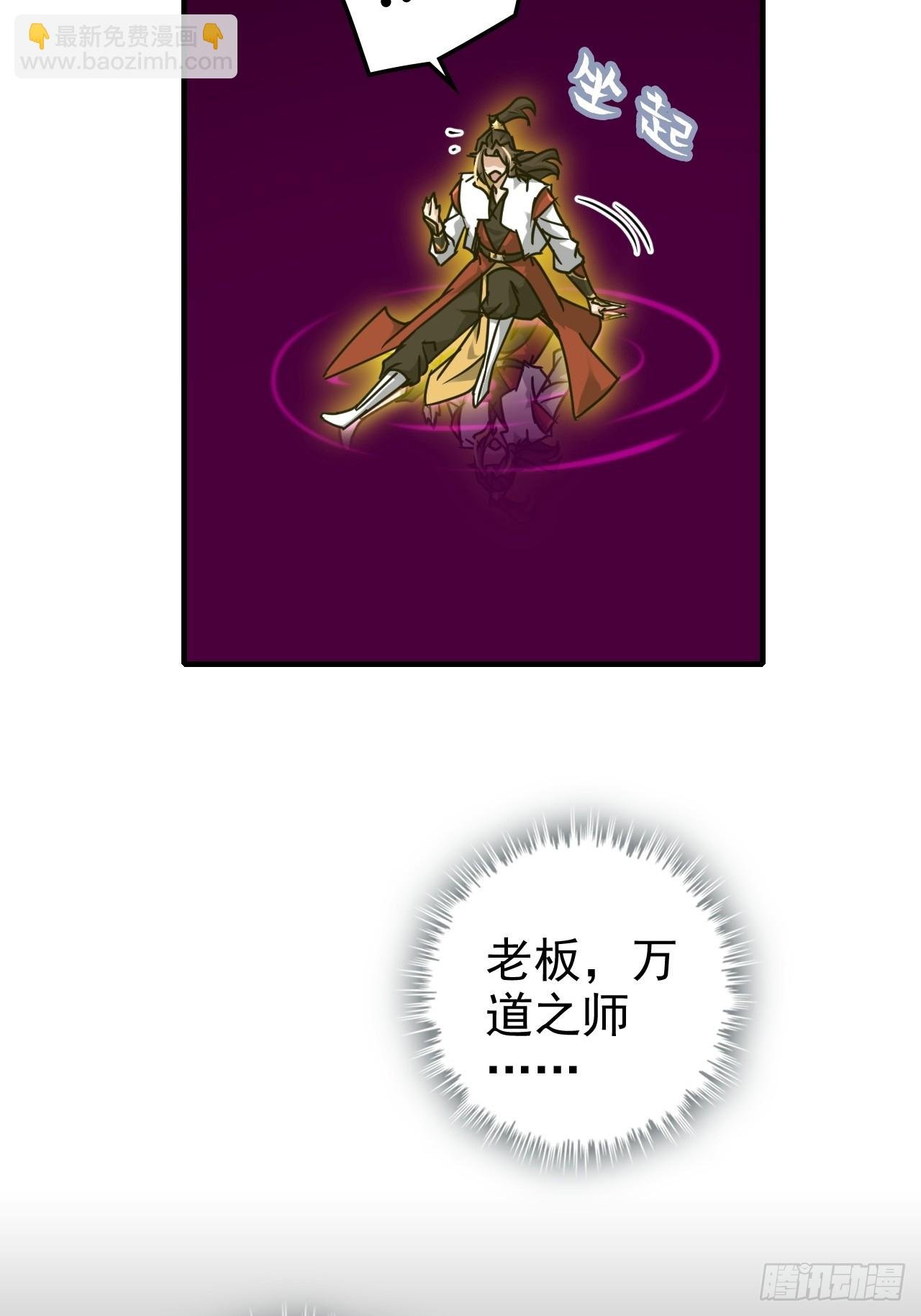 146话 离别