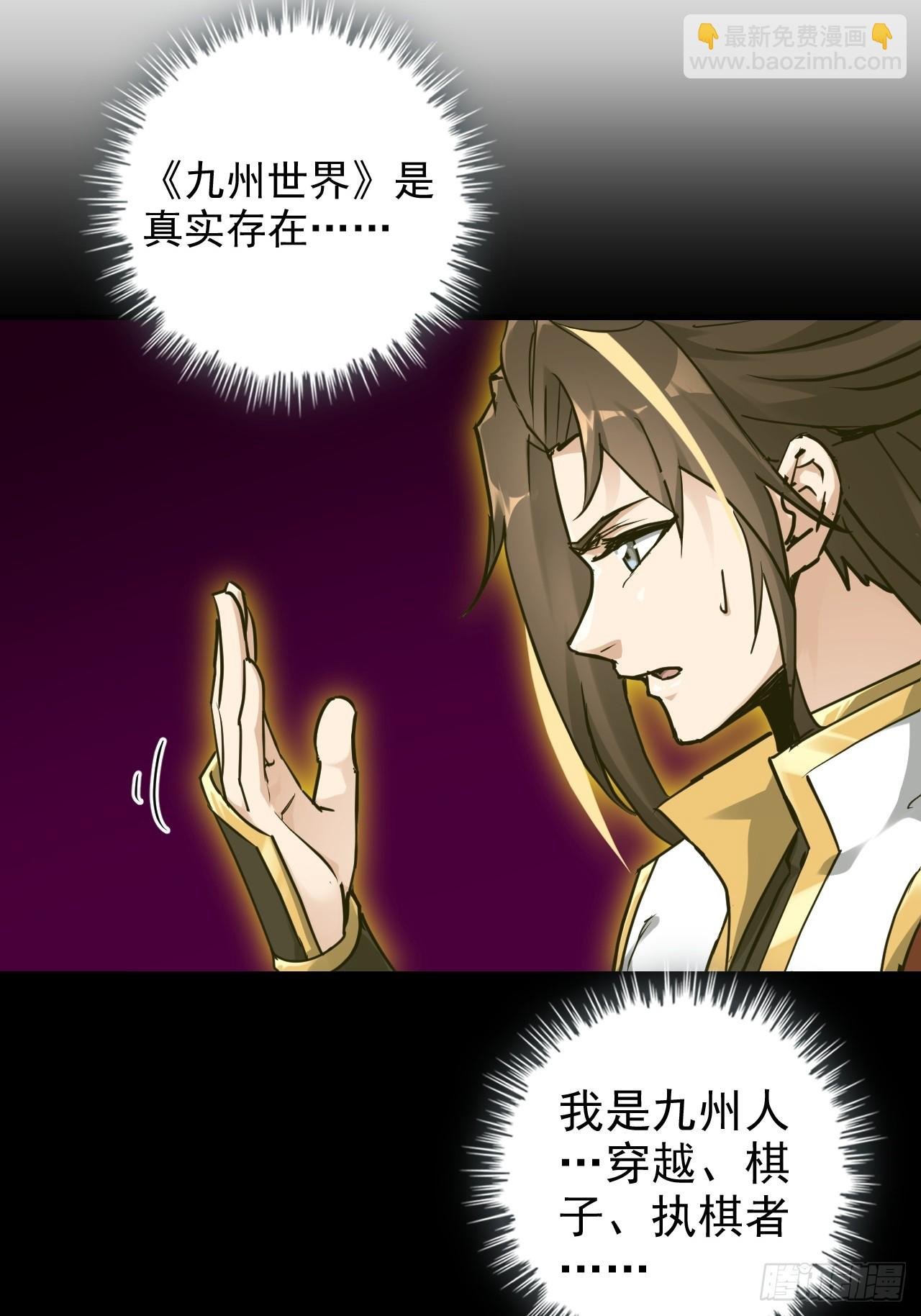 146话 离别