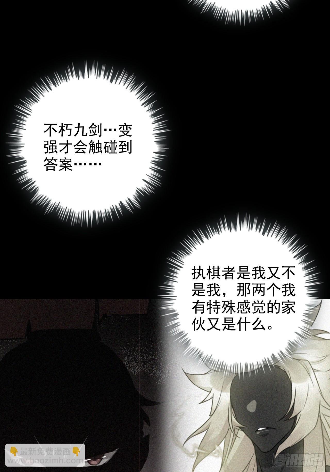 146话 离别