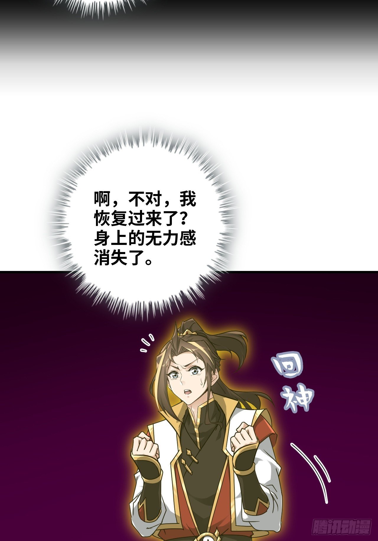 146话 离别