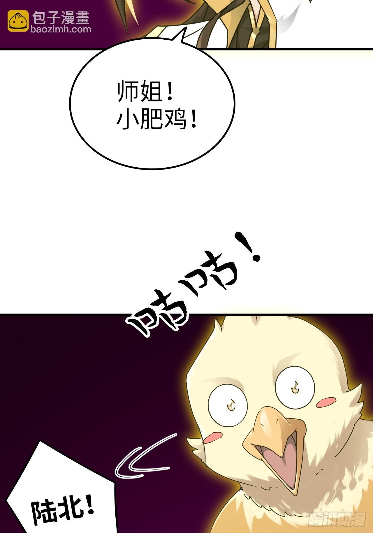 146话 离别