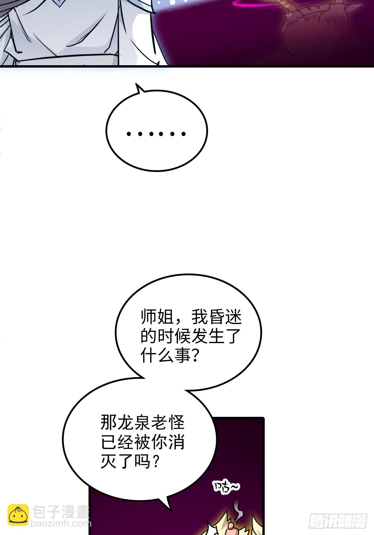 146话 离别