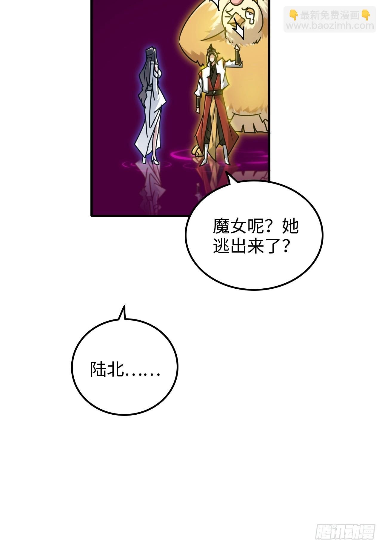 146话 离别