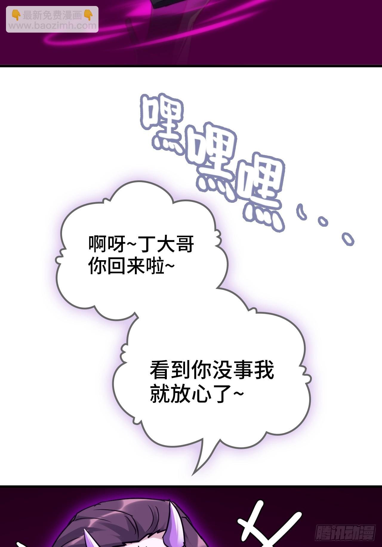146话 离别