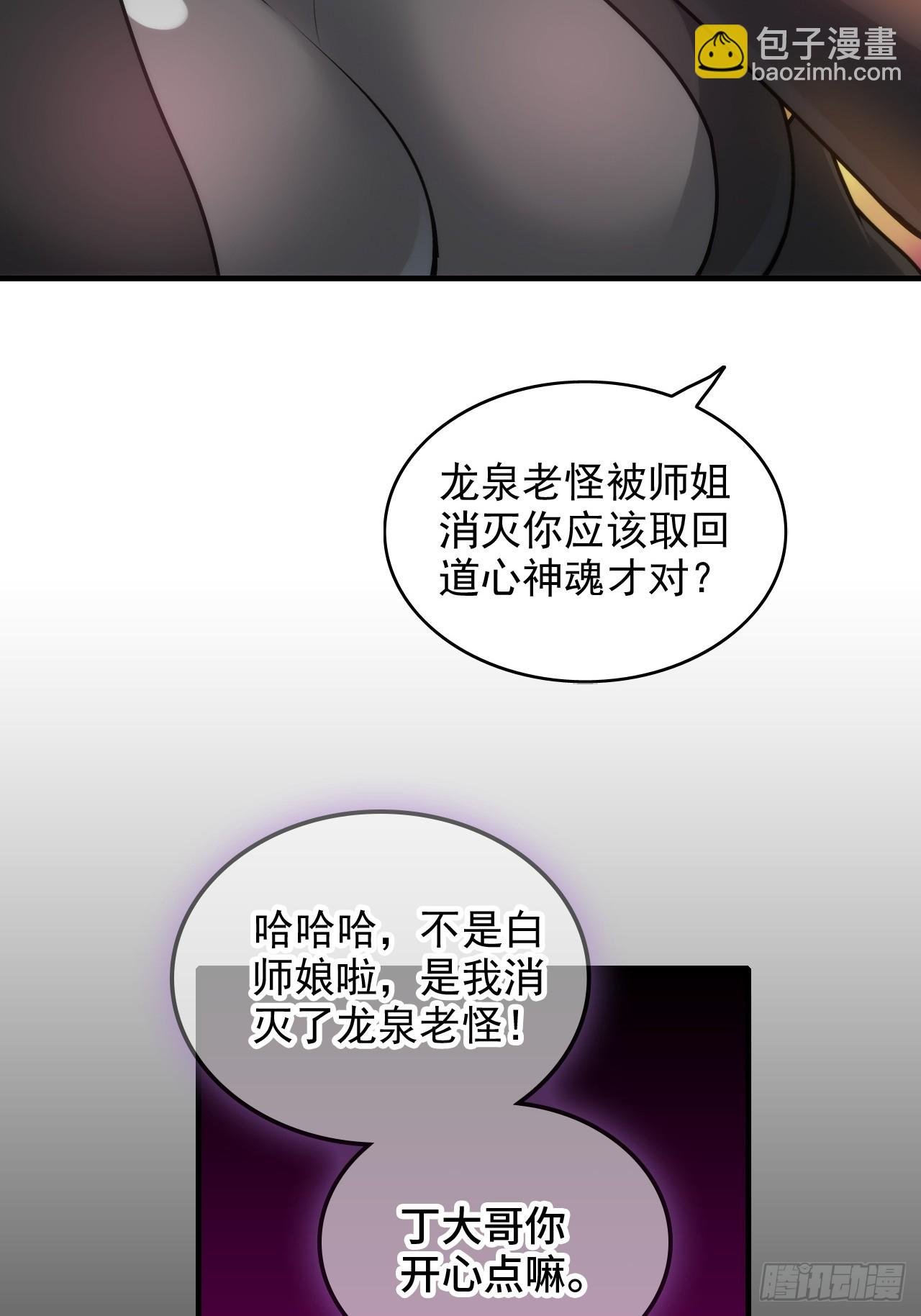 146话 离别