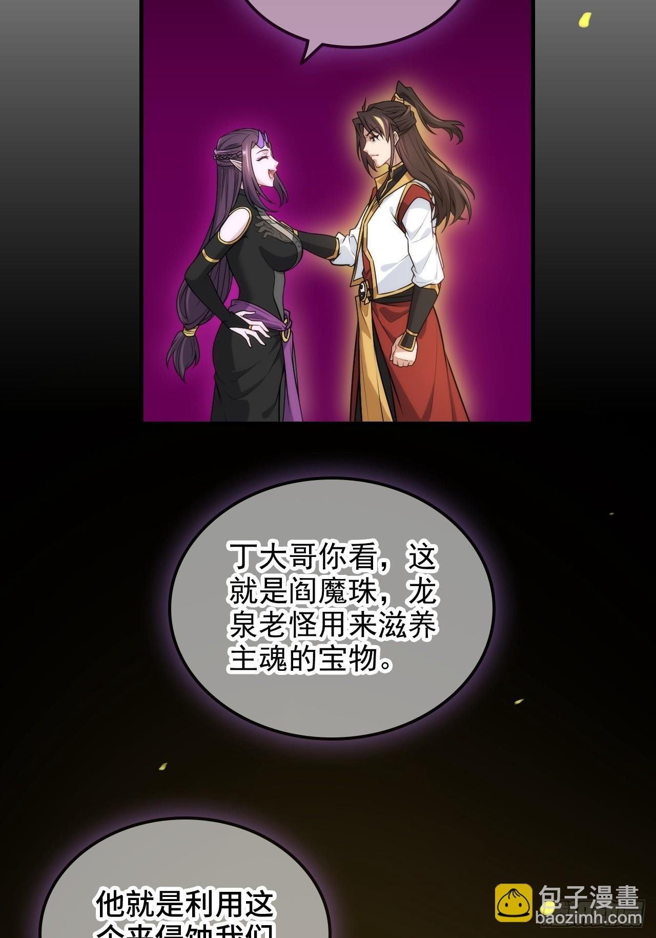 146话 离别