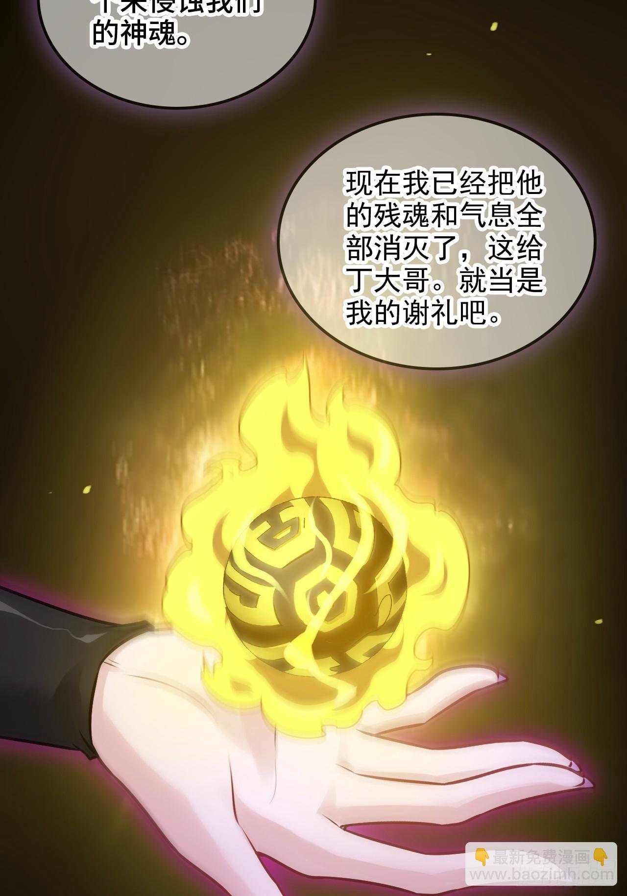 146话 离别