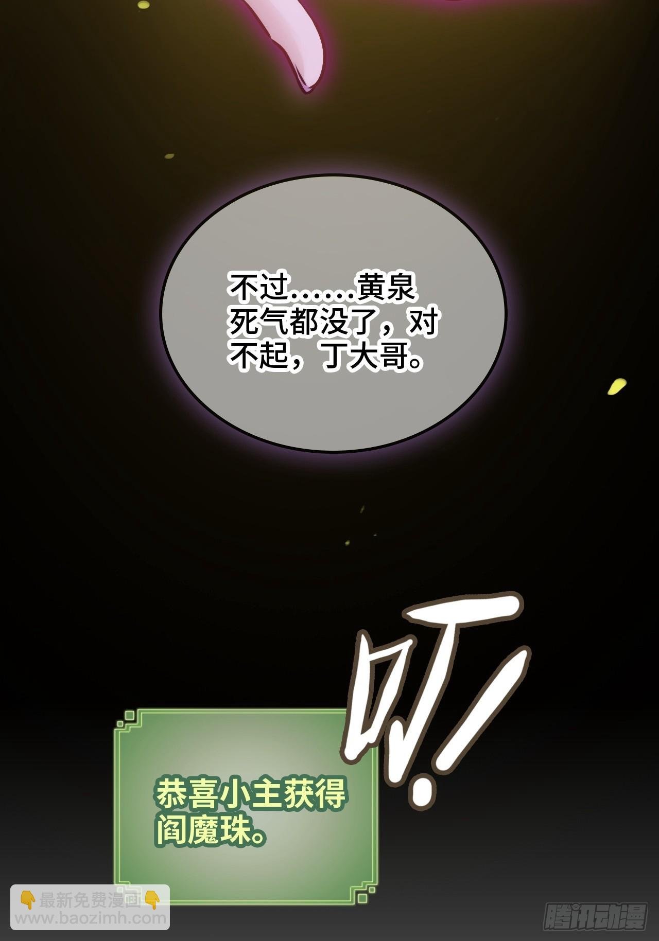 146话 离别