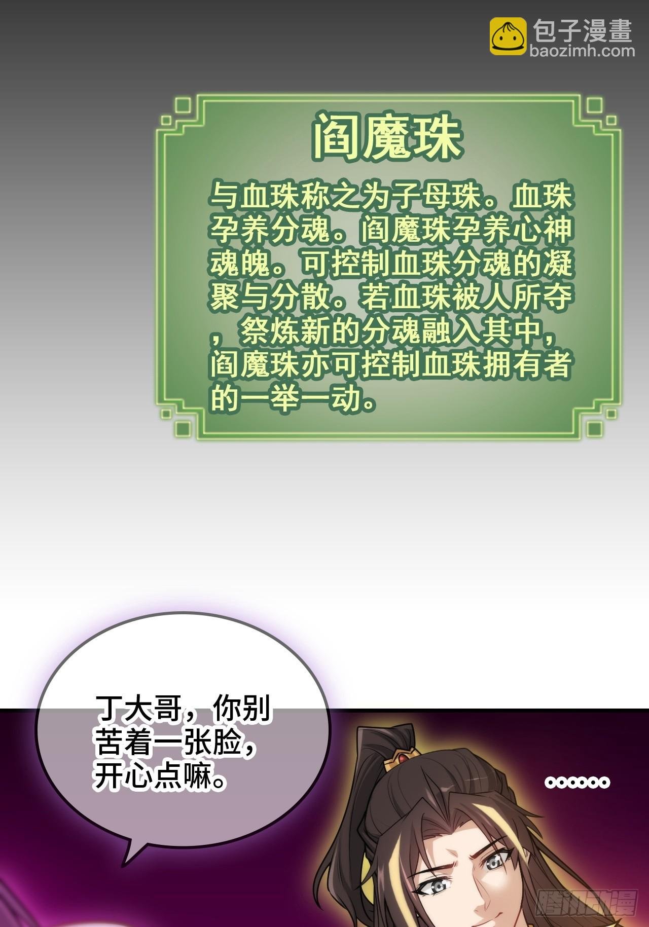 146话 离别