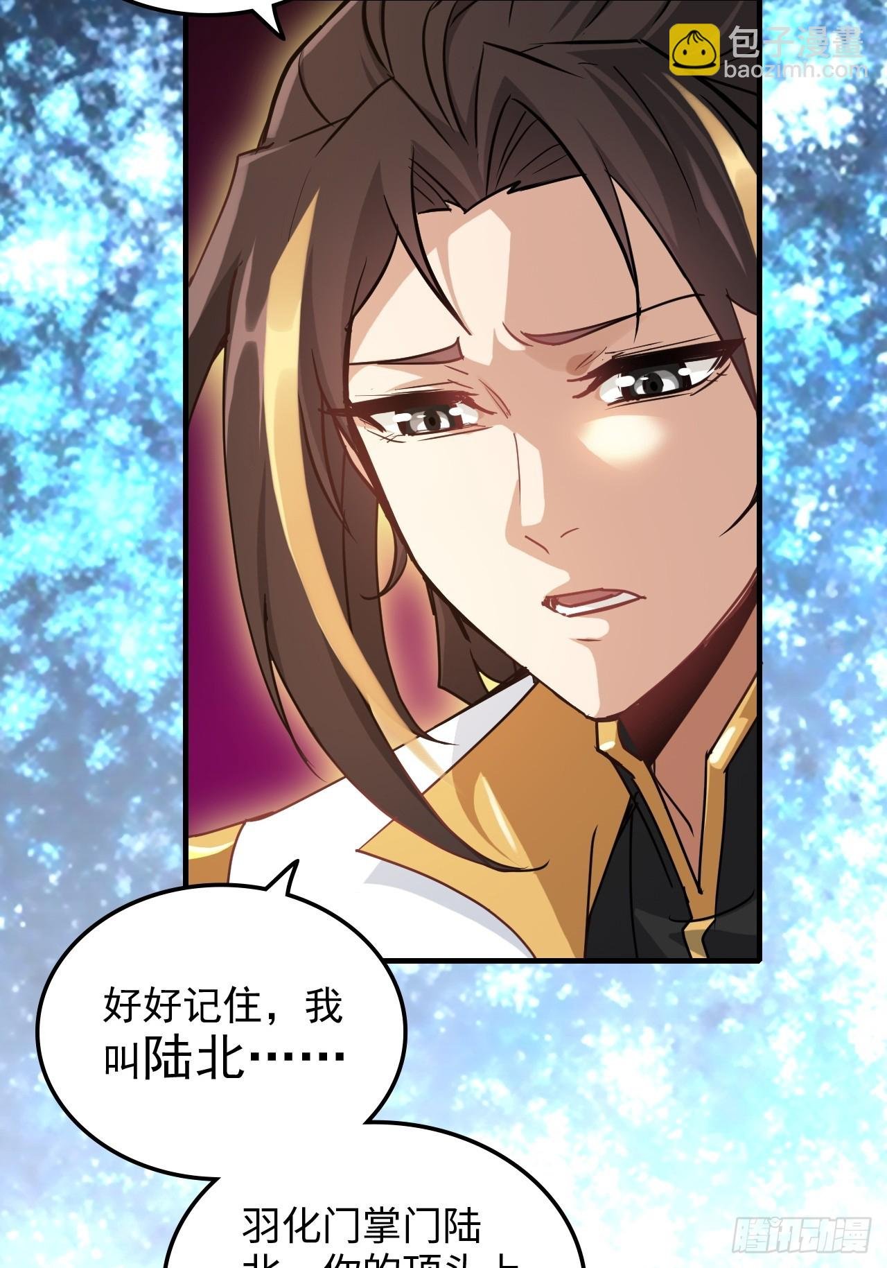 146话 离别