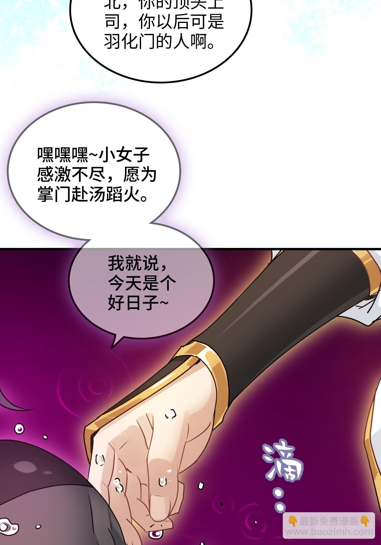 146话 离别