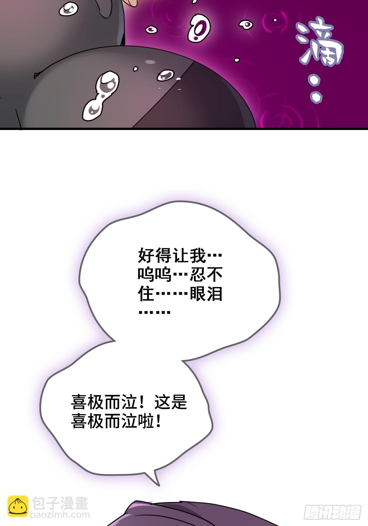146话 离别
