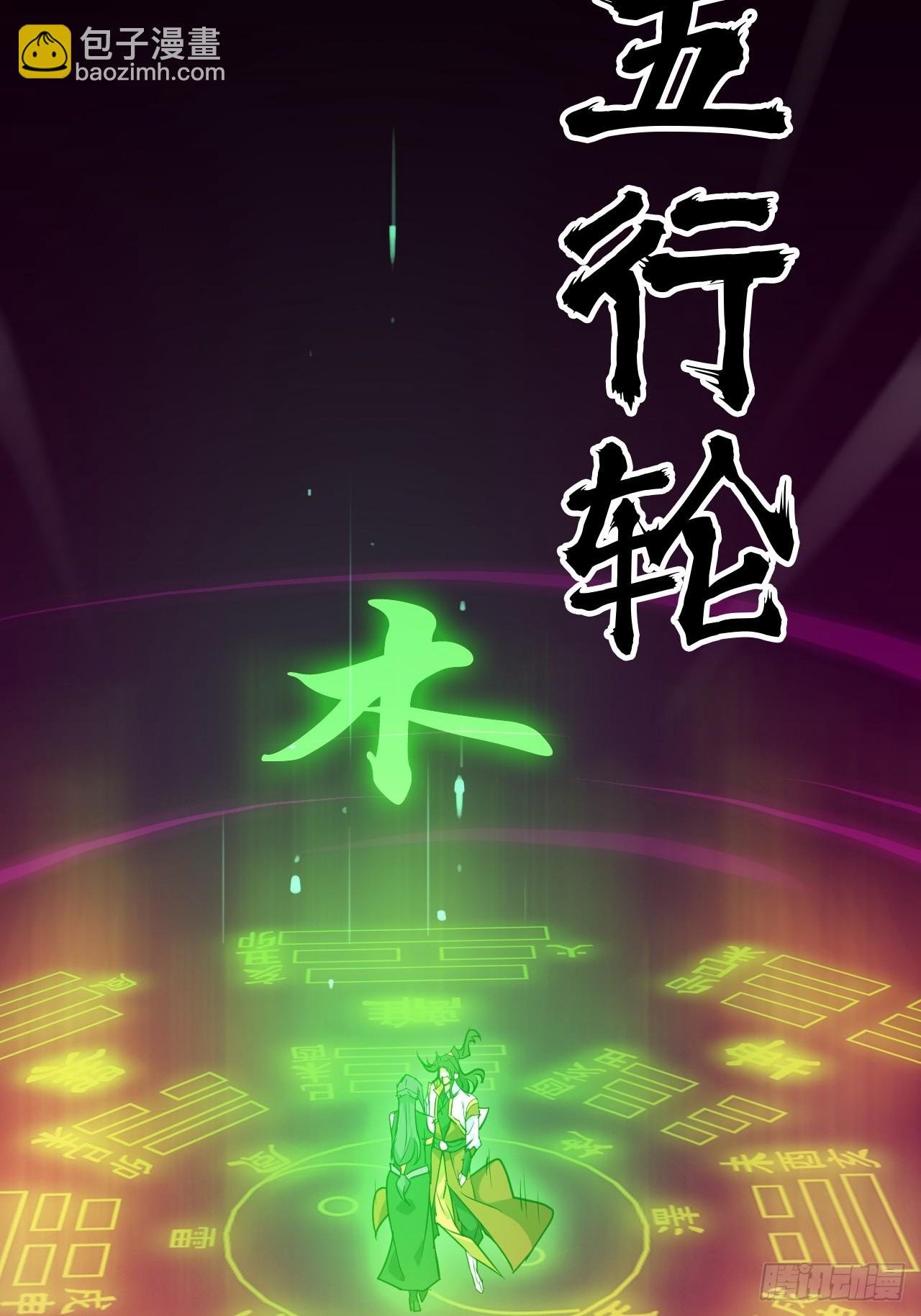 146话 离别