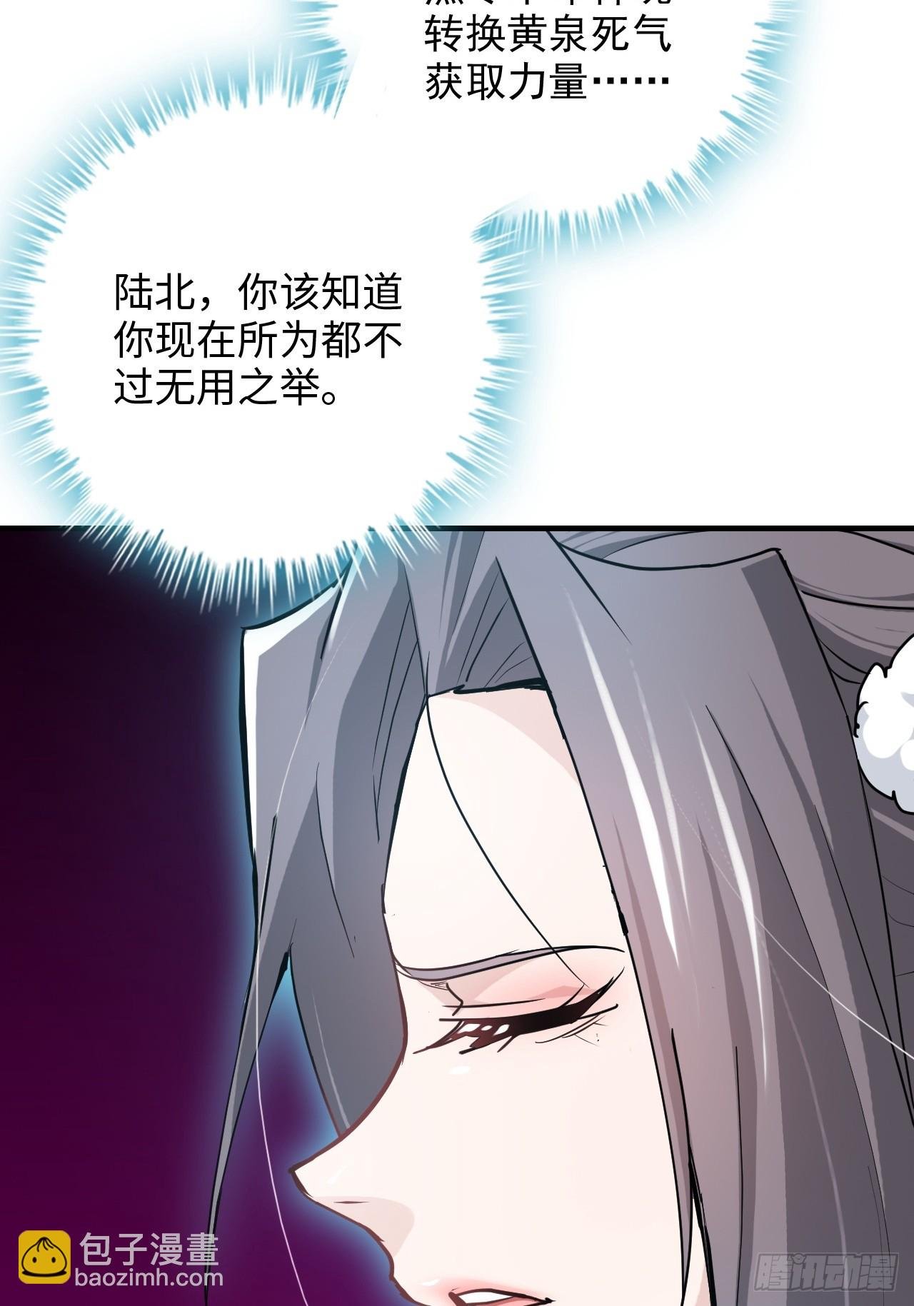 146话 离别