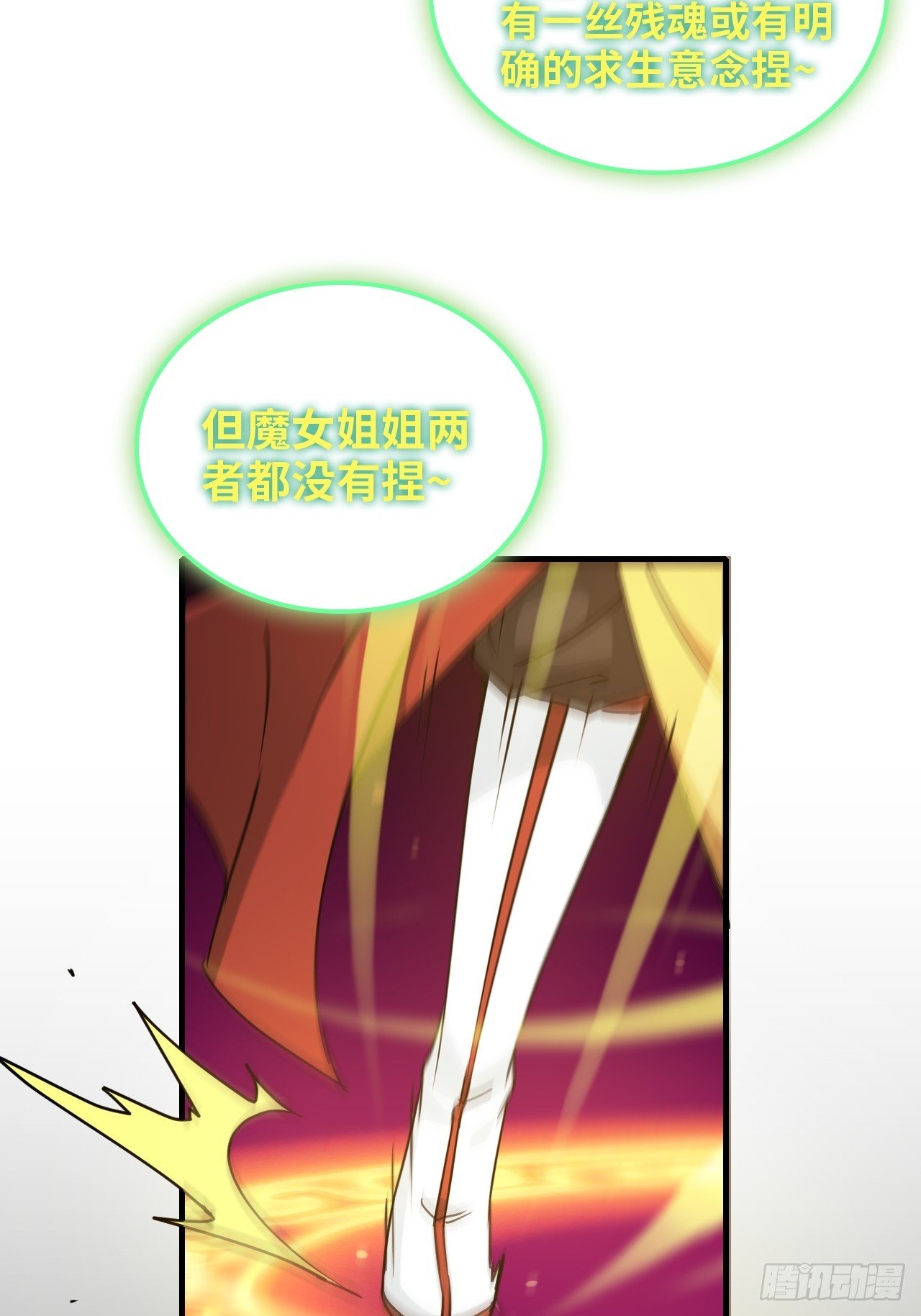 146话 离别
