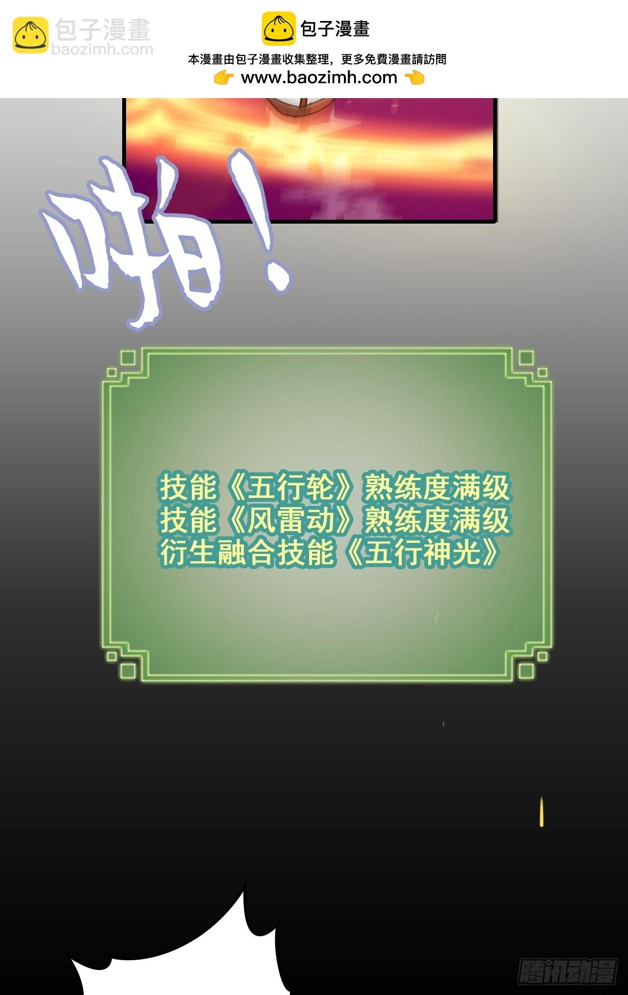 146话 离别