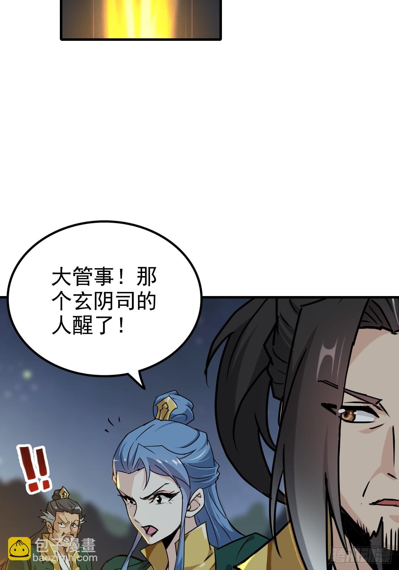 147话 道