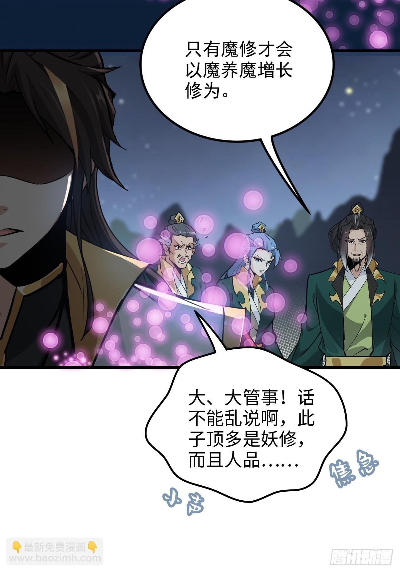 147话 道
