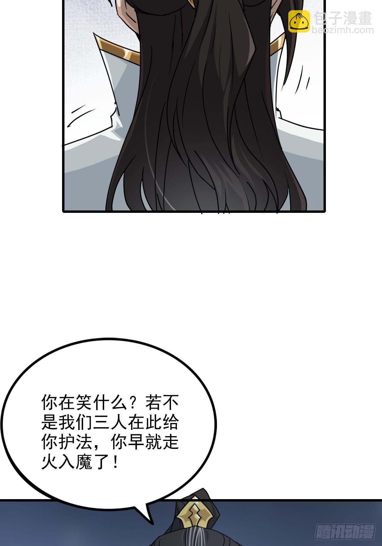 147话 道