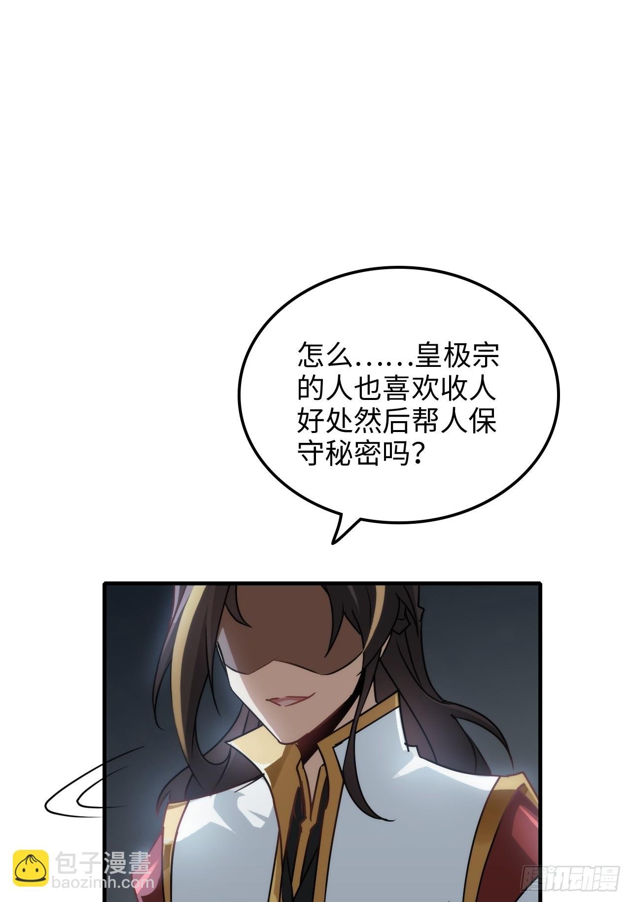 147话 道