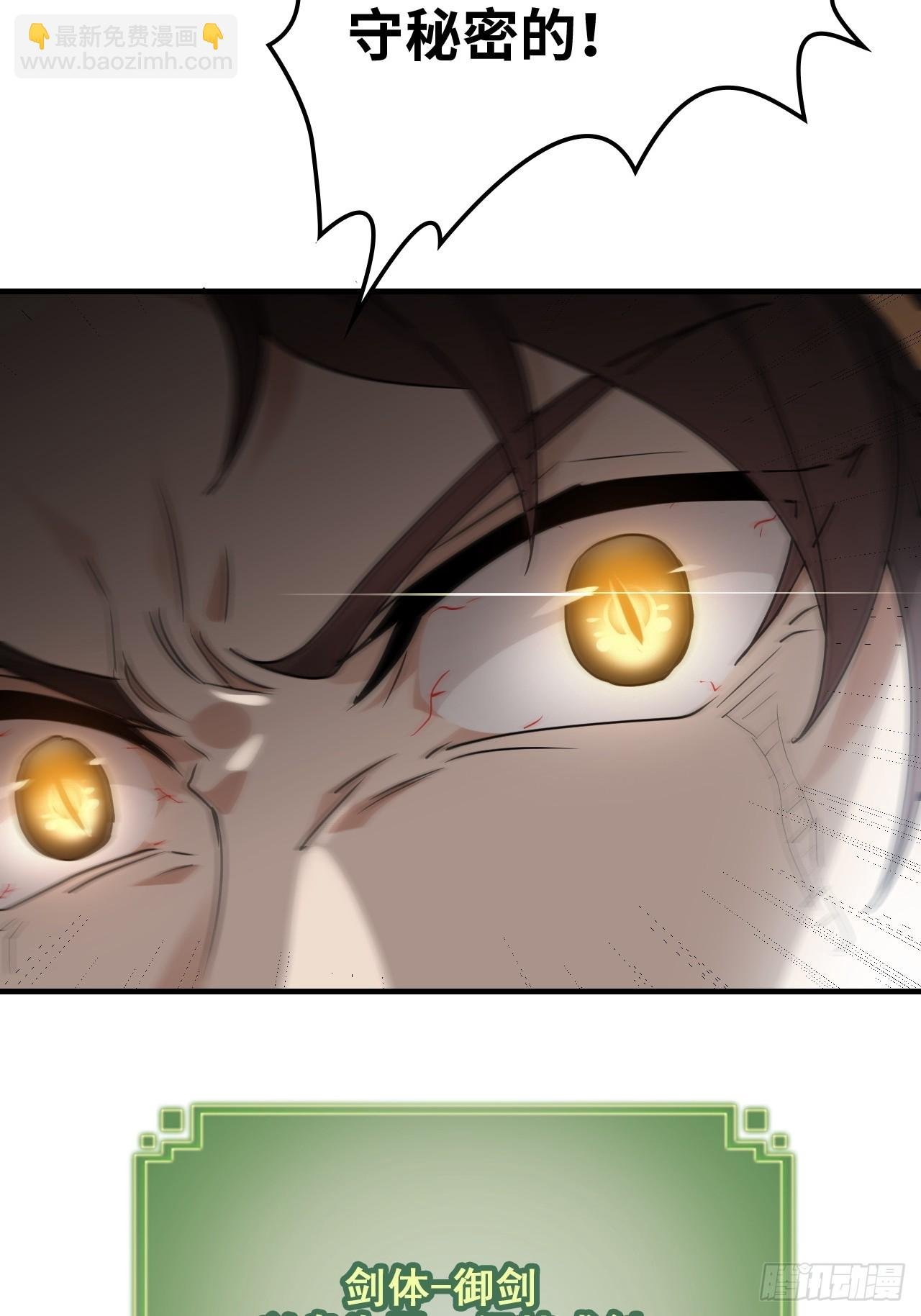 147话 道