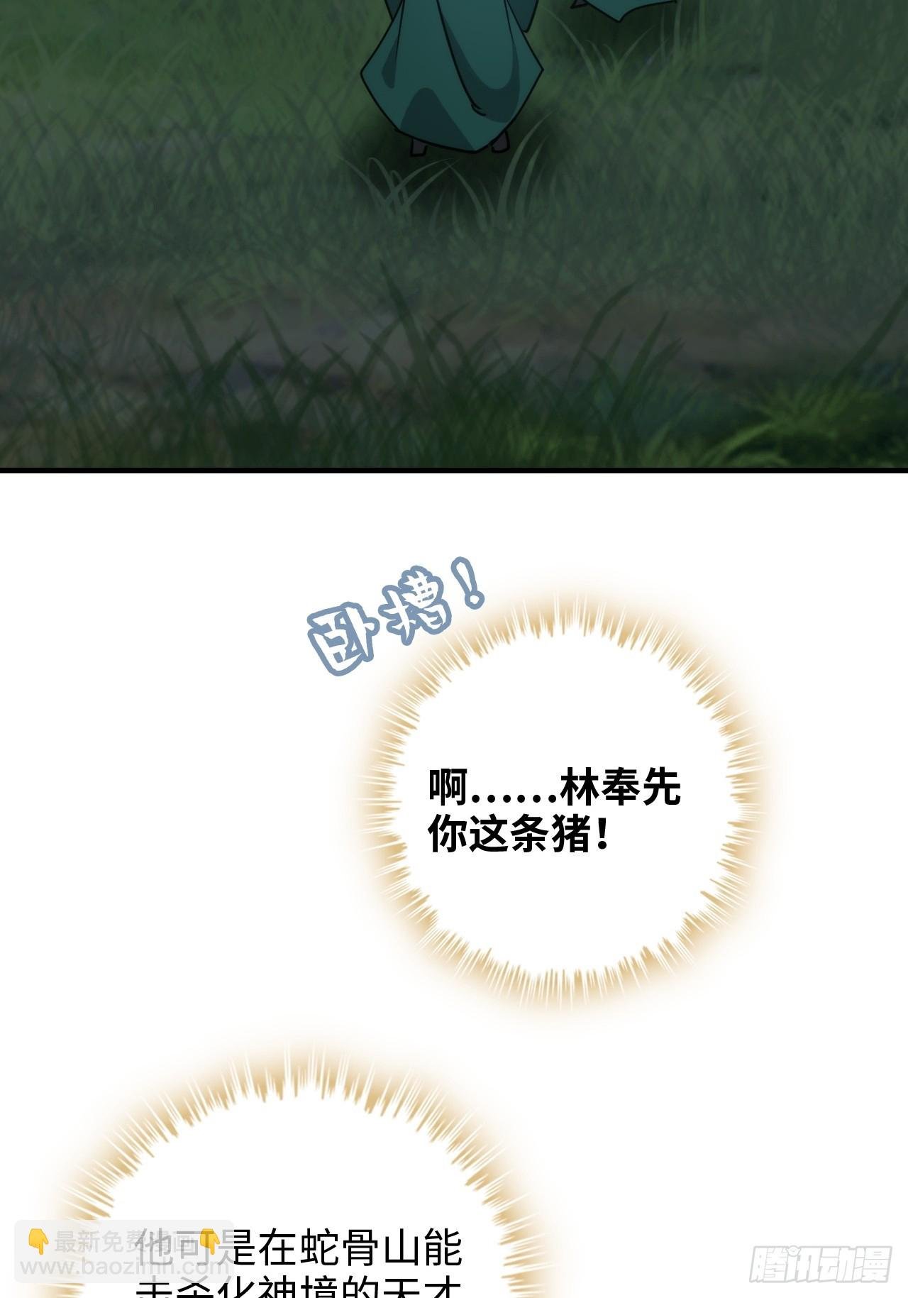 147话 道