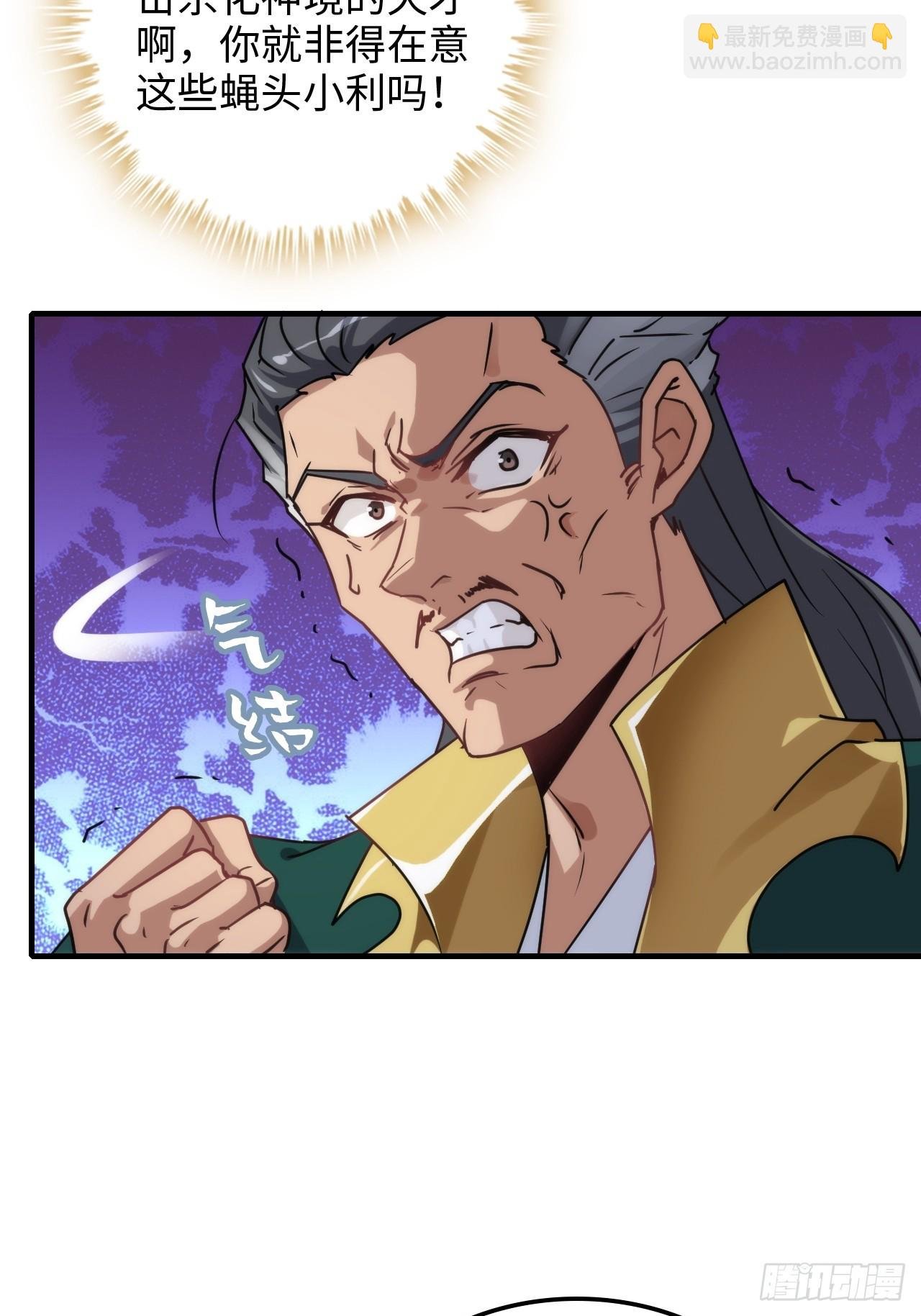 147话 道
