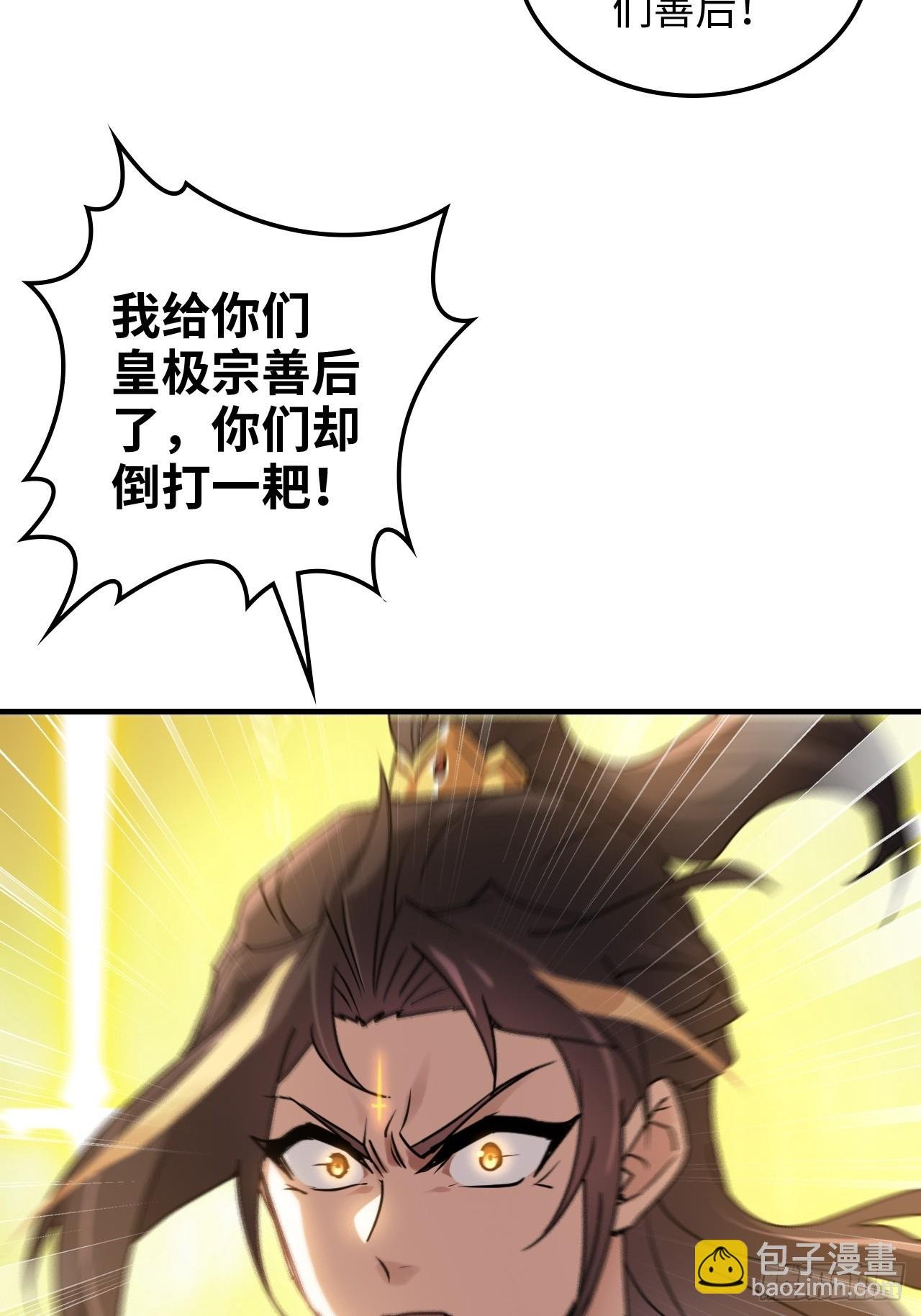 147话 道