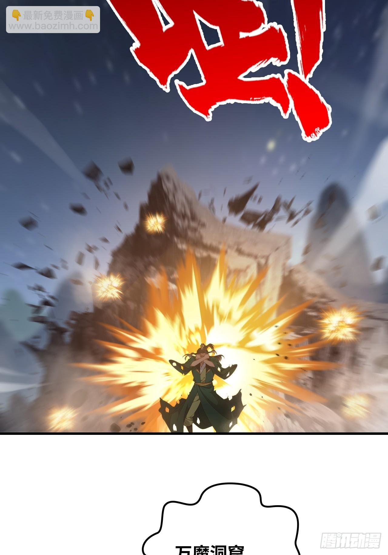 147话 道