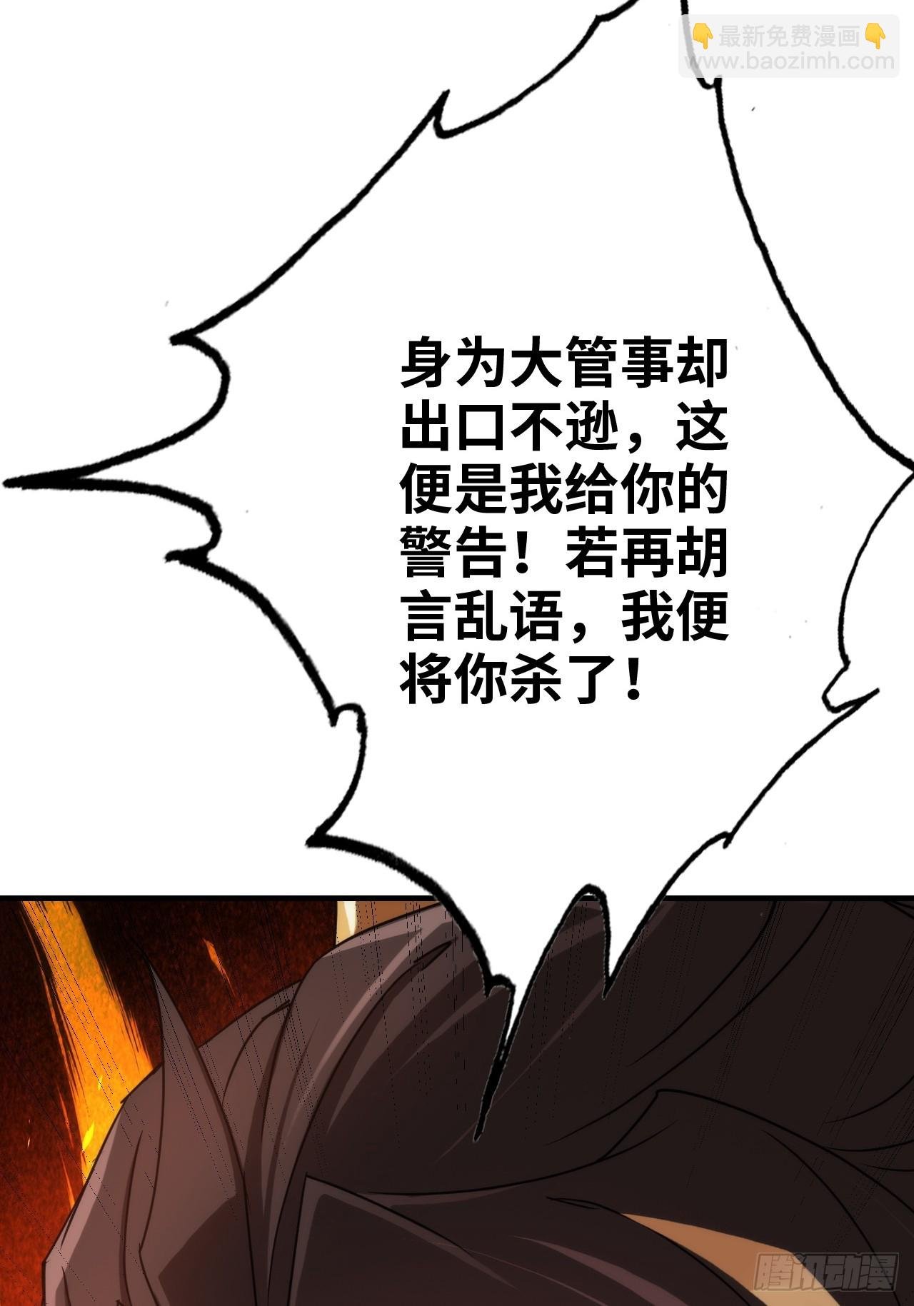 147话 道