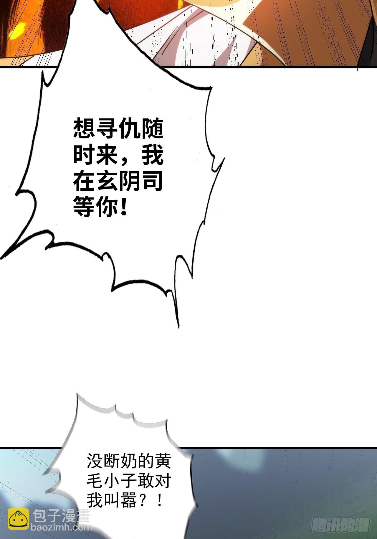 147话 道