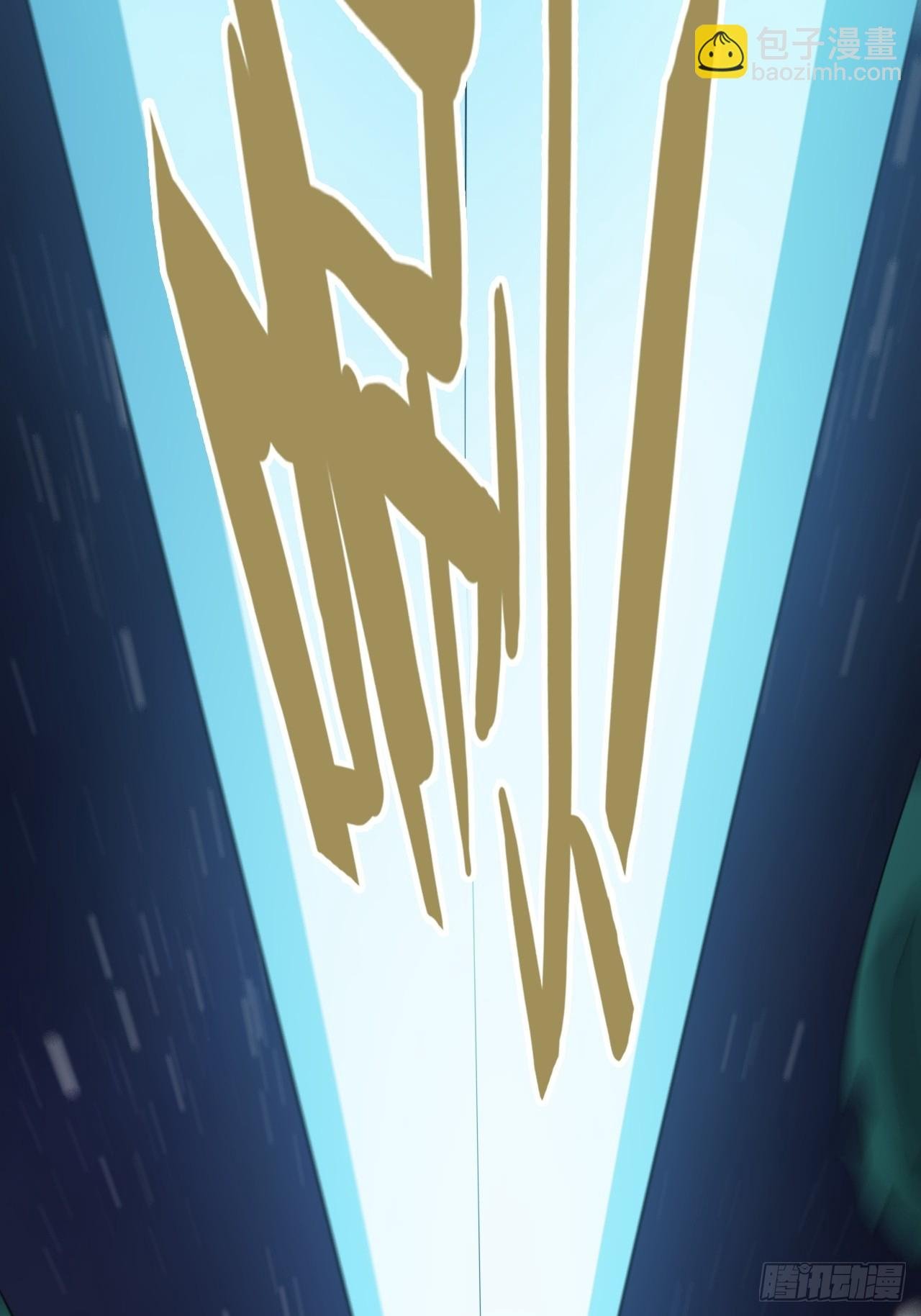 147话 道