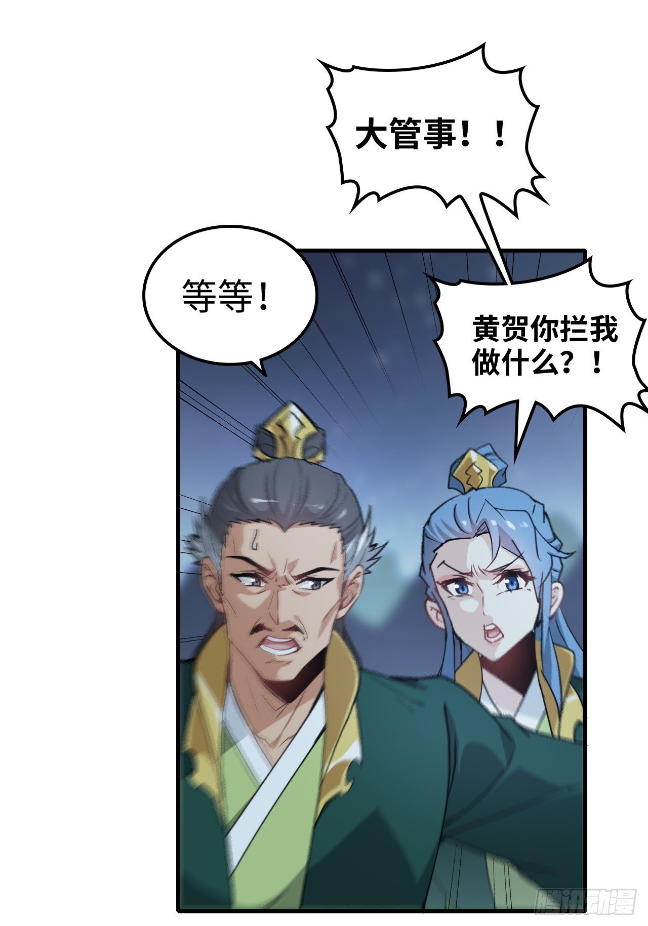 147话 道