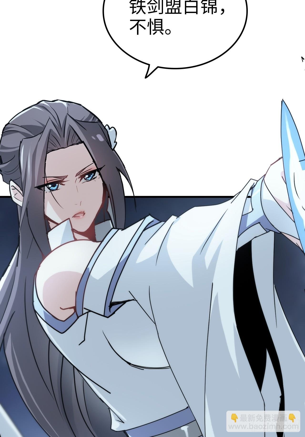 147话 道
