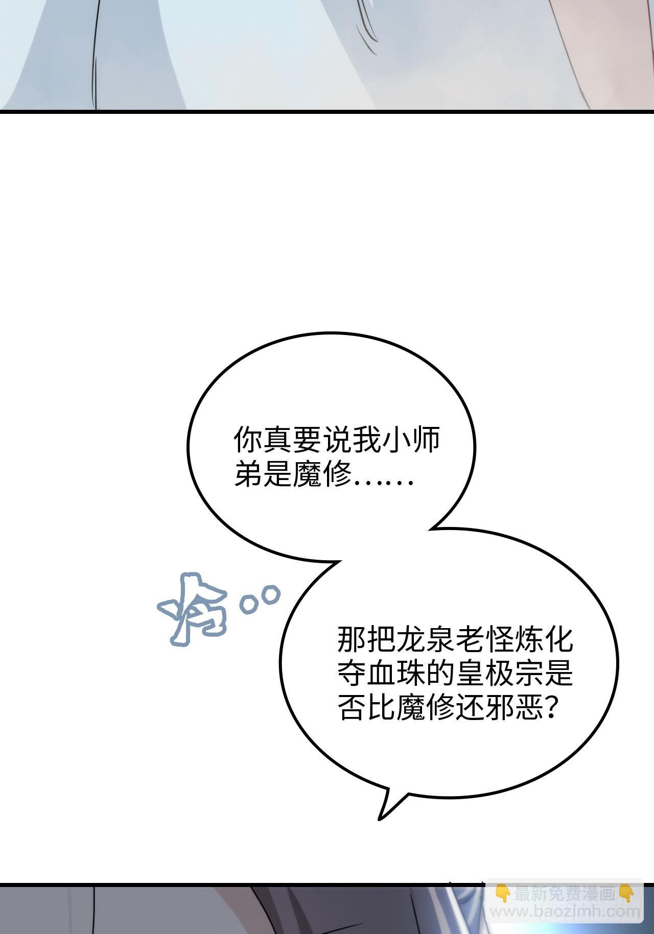 147话 道