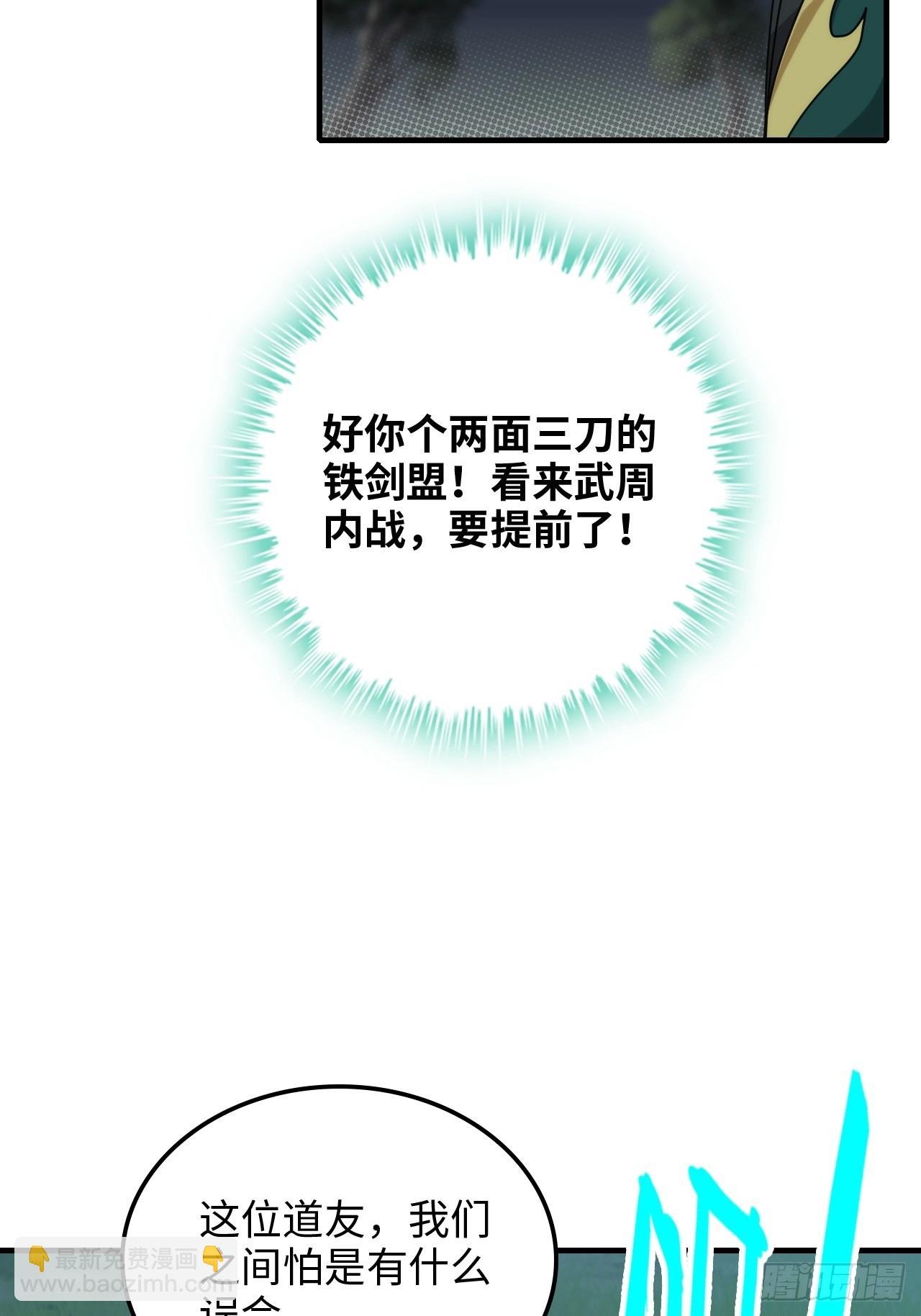147话 道