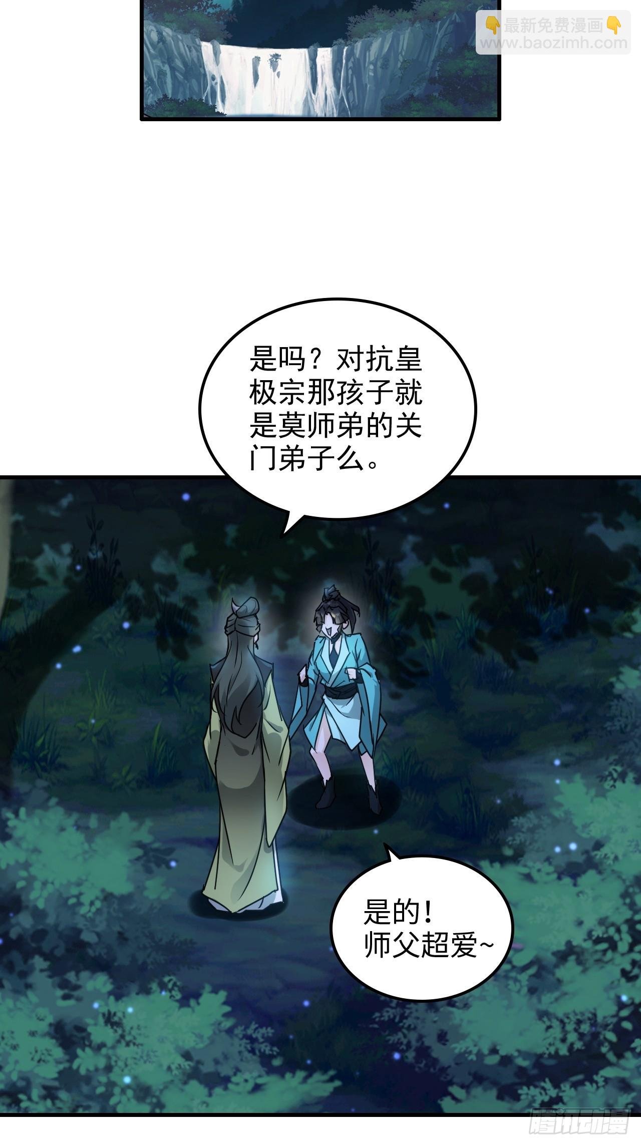148话 陆北又出名了