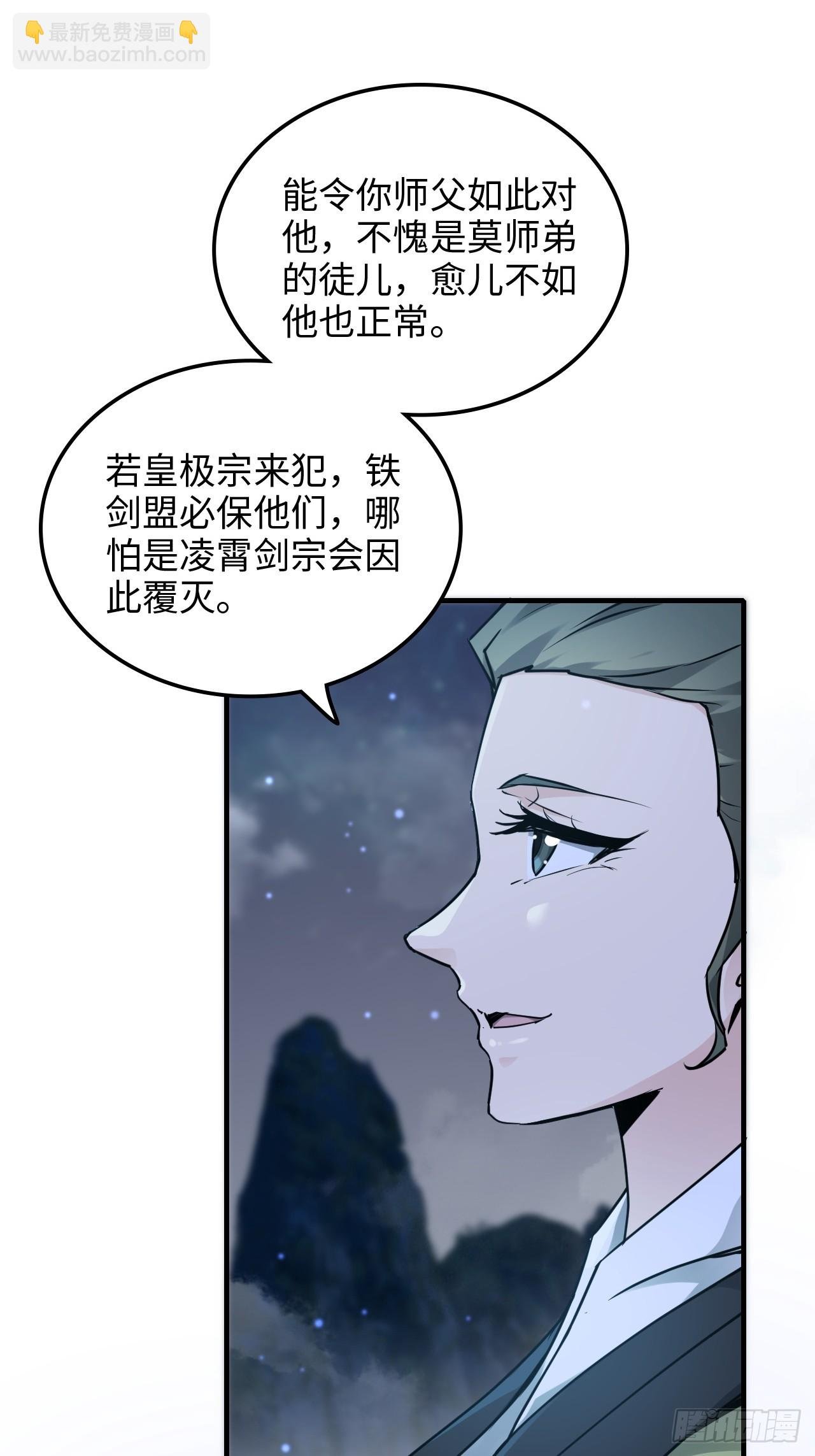 148话 陆北又出名了