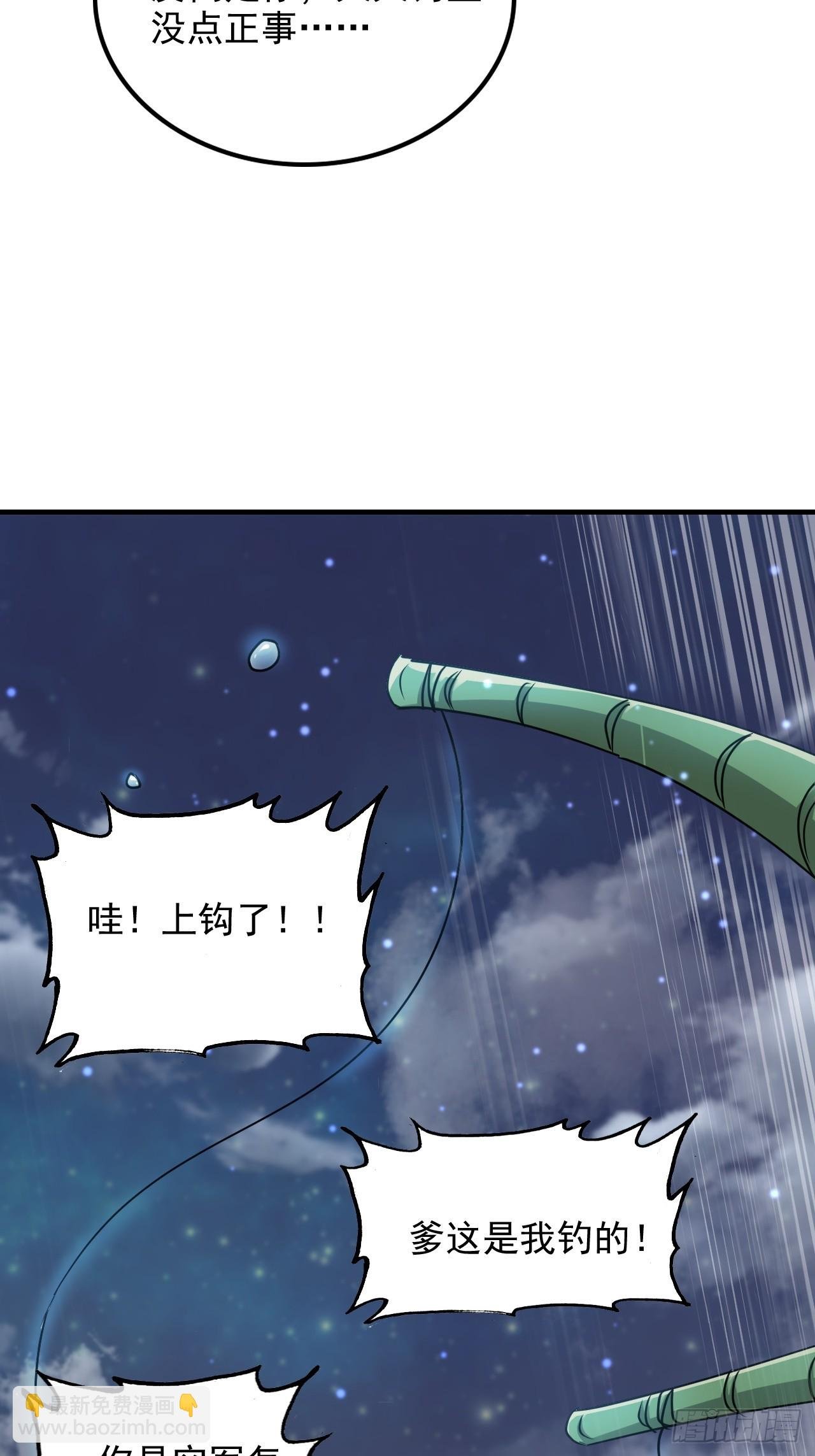 148话 陆北又出名了