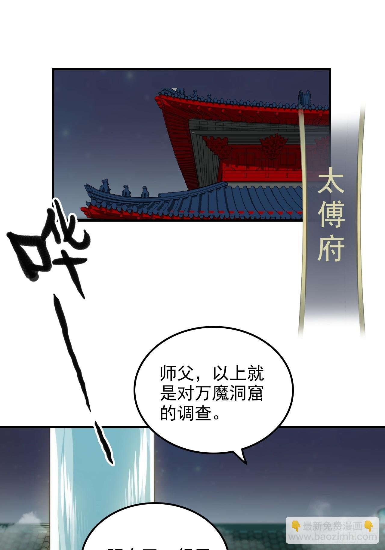 148话 陆北又出名了