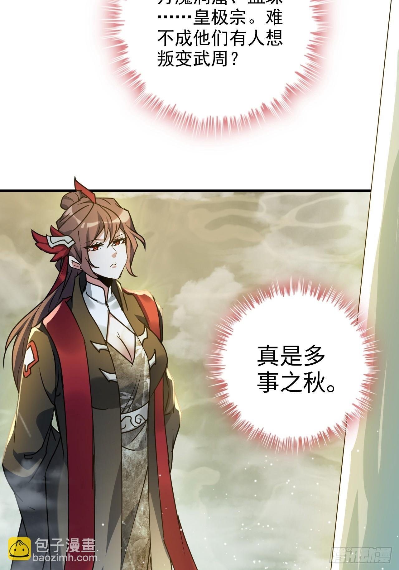 148话 陆北又出名了