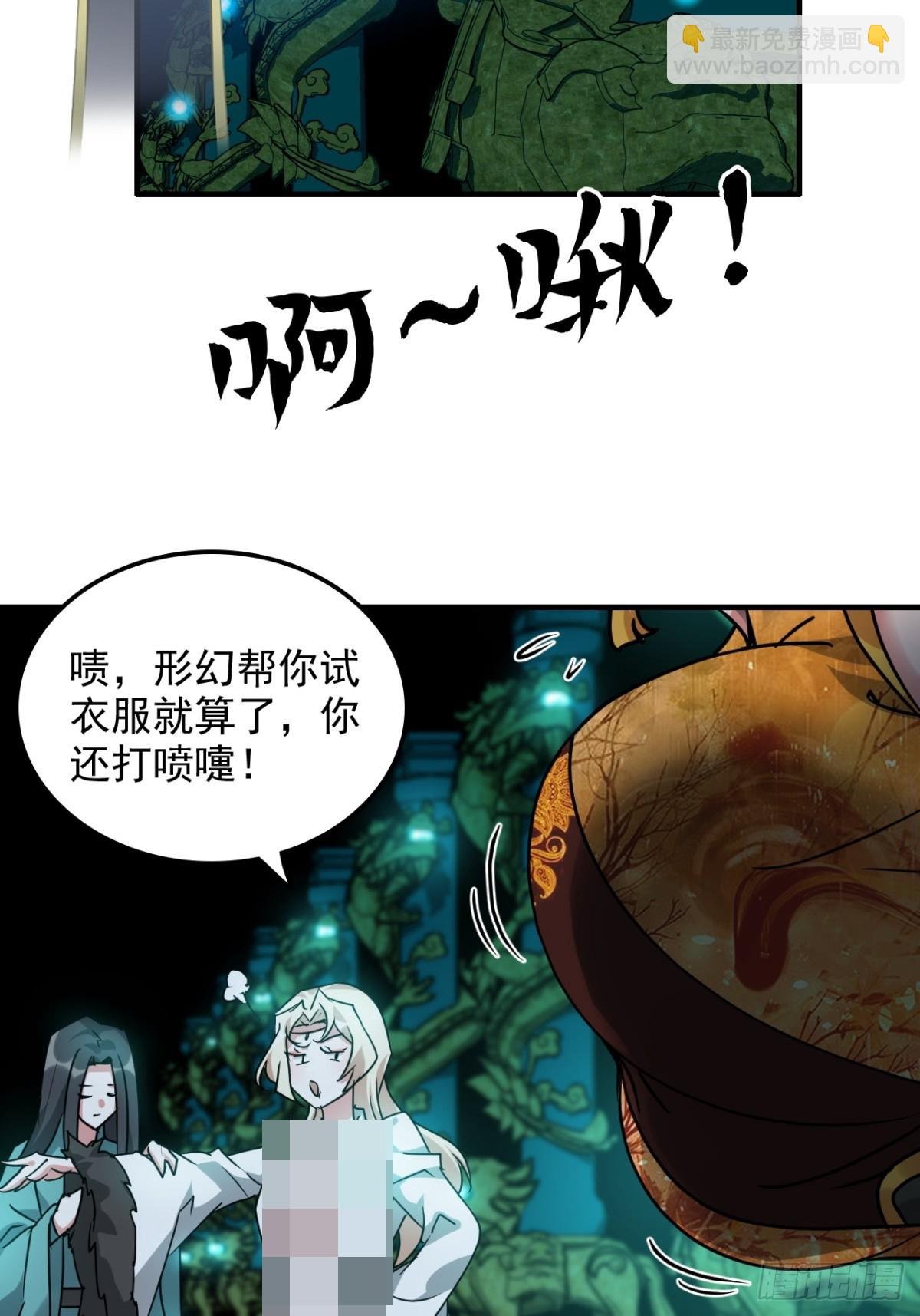 148话 陆北又出名了