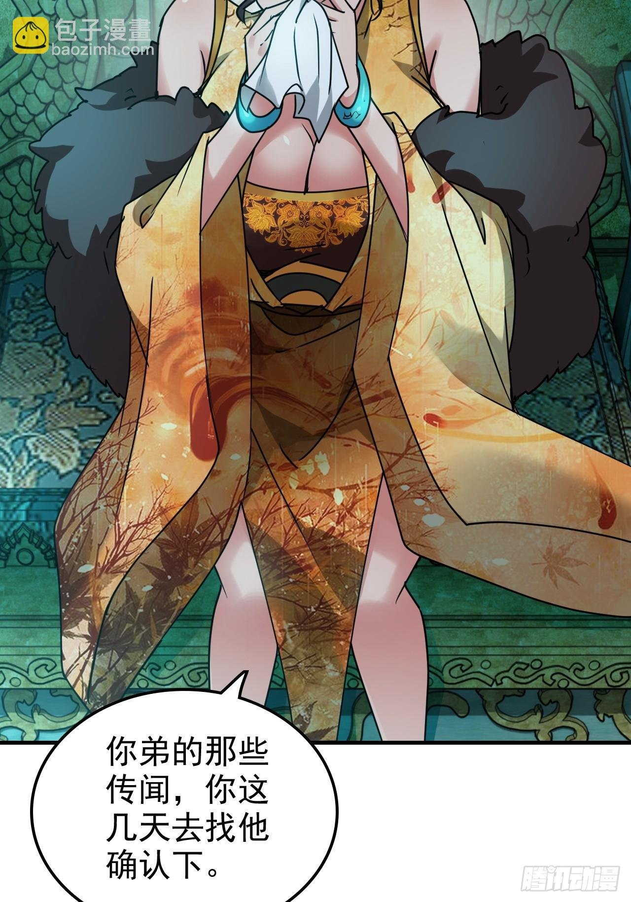 148话 陆北又出名了