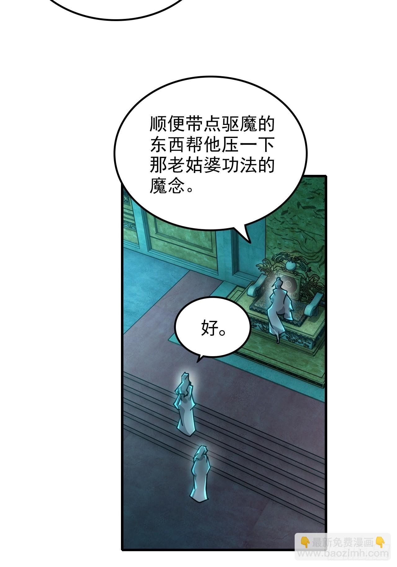 148话 陆北又出名了