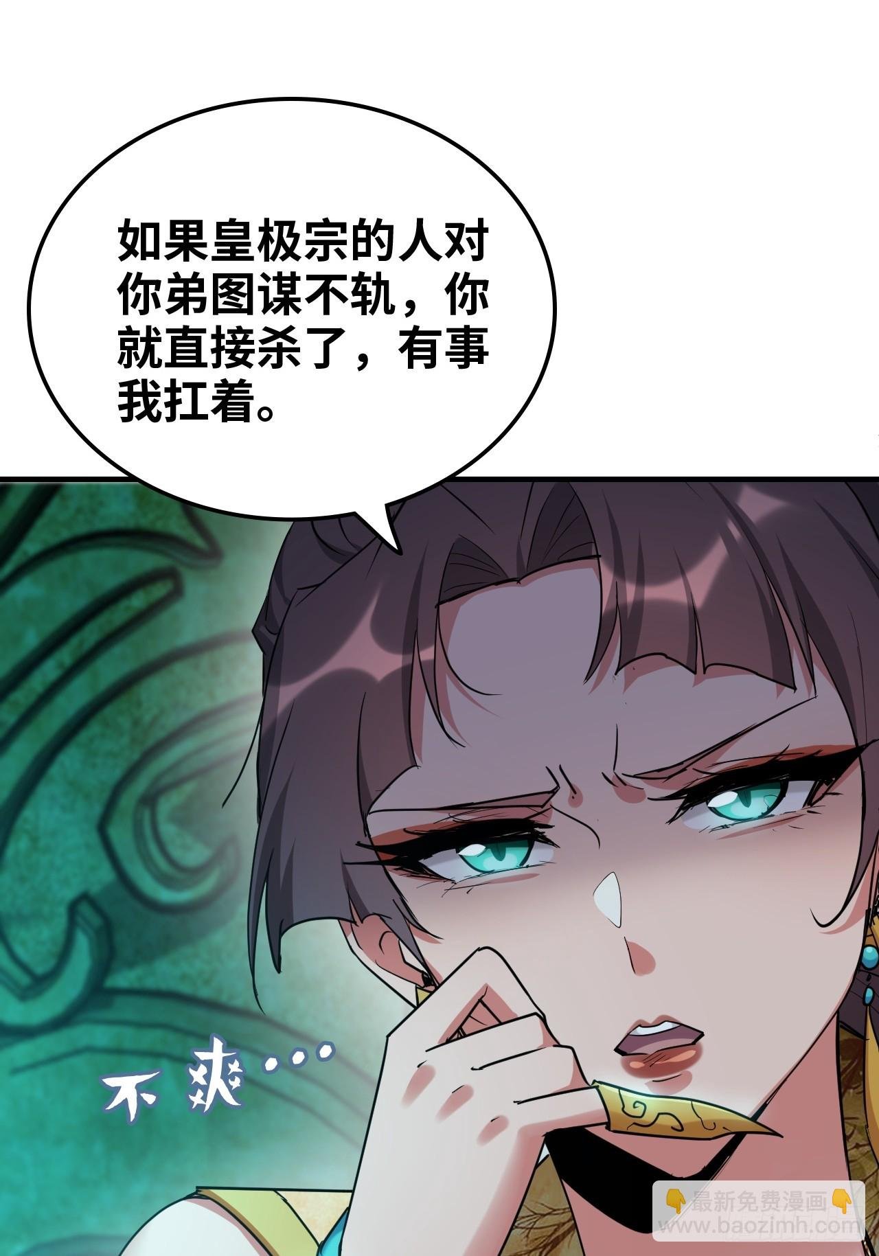 148话 陆北又出名了