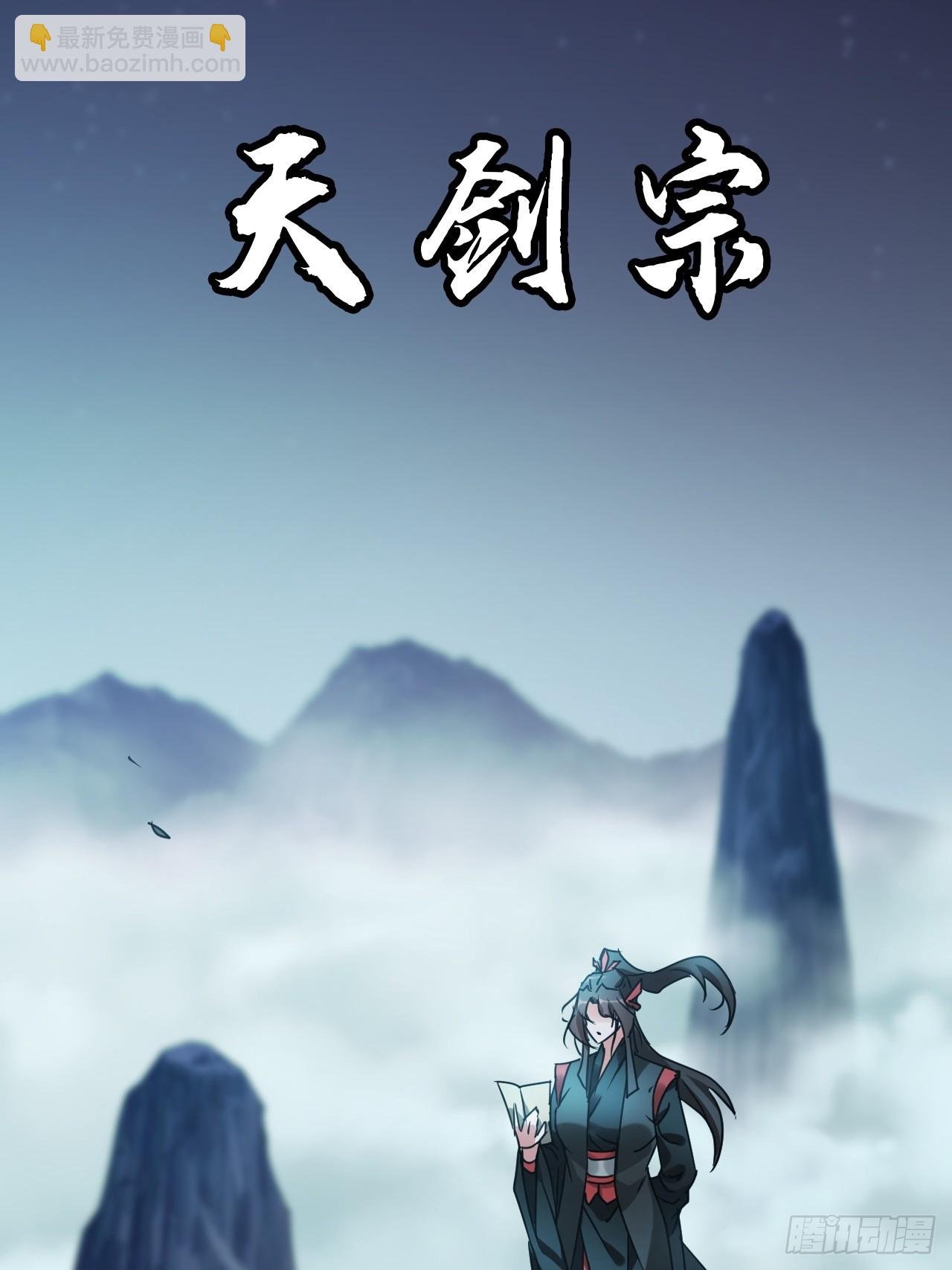 148话 陆北又出名了