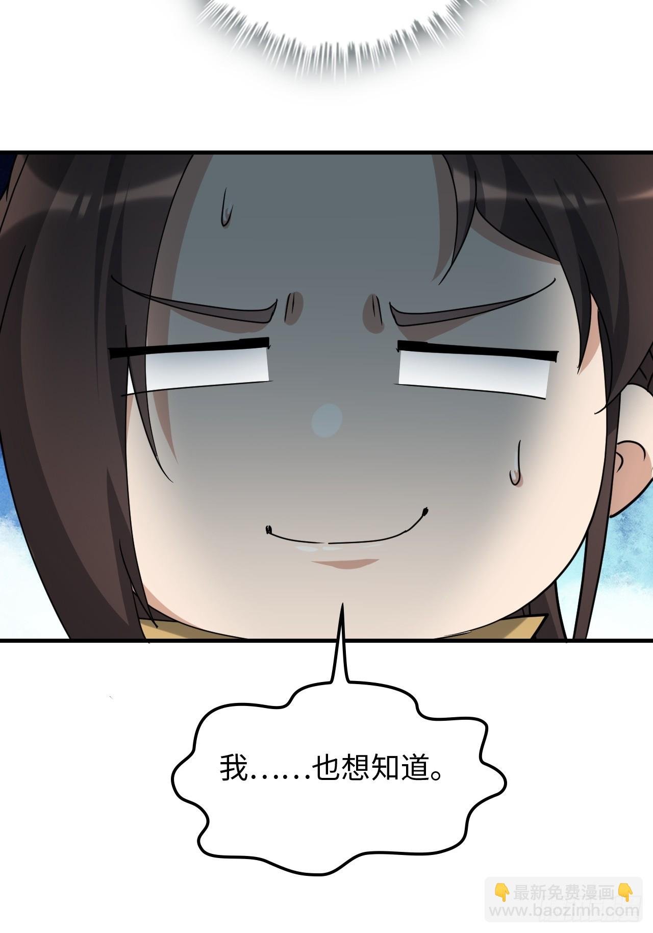 148话 陆北又出名了