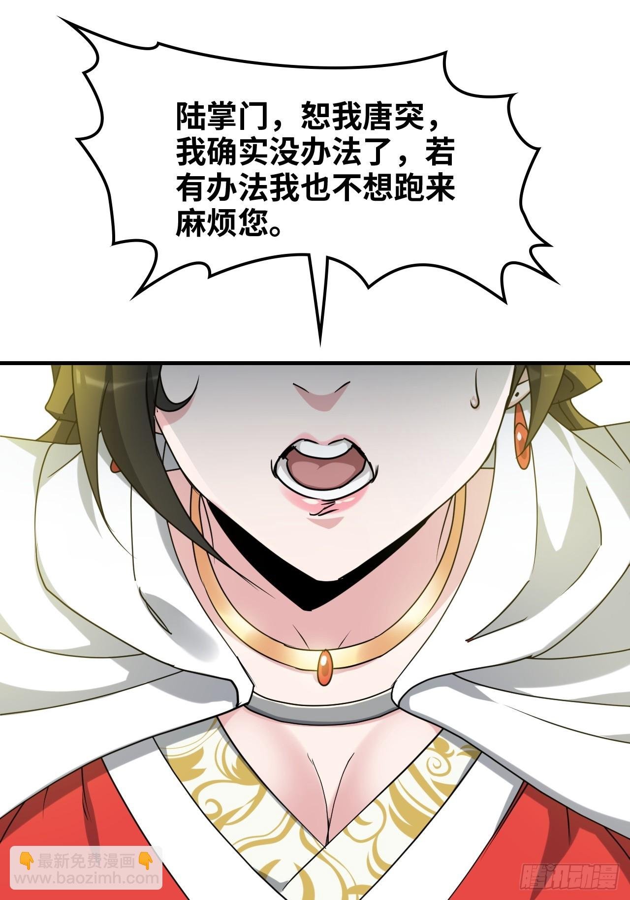 148话 陆北又出名了